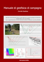 Manuale di geofisica di campagna